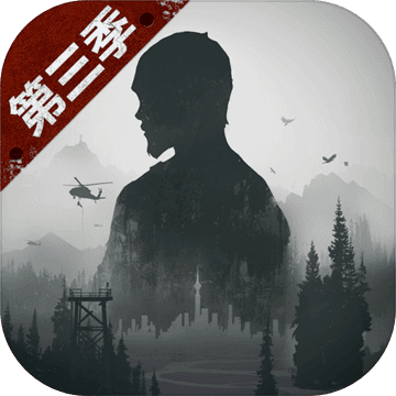 明日之后下载 安卓版 苹果版 网易官方包下载