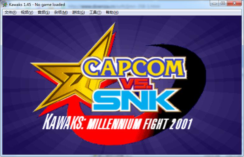 街机模拟器WinKawaks1.45中文版下载 WinKawaks官方正版下载