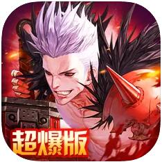 命运:放逐者 官方正版下载