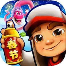 地铁跑酷 官方中文‪版‬下载