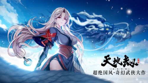 天地劫幽城再临新手攻略大全